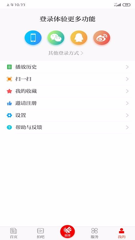 ֻapp- v2.0.28 ֻ