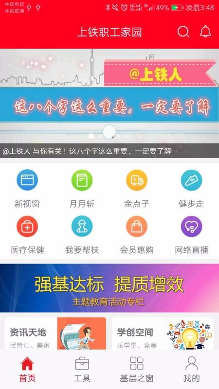 ְ԰ֻapp-ְ԰ v2.3.5 ֻ