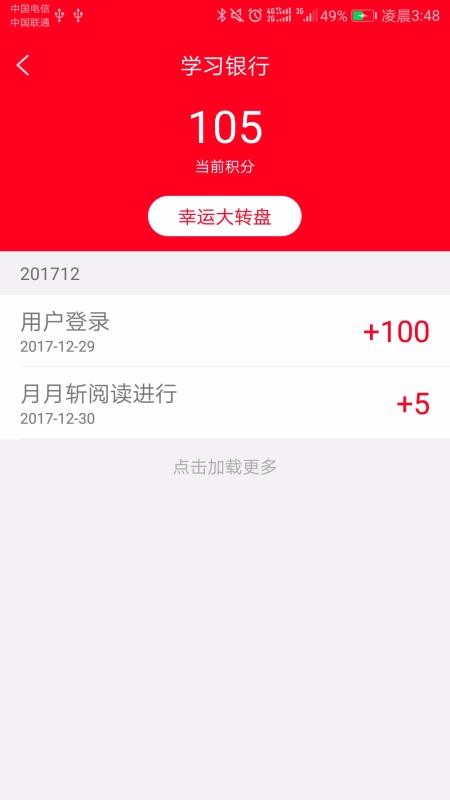 ְ԰ֻapp-ְ԰ v2.3.5 ֻ