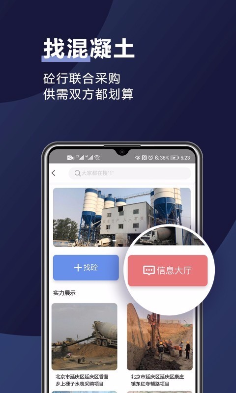 ֻapp- v1.1.1 ֻ