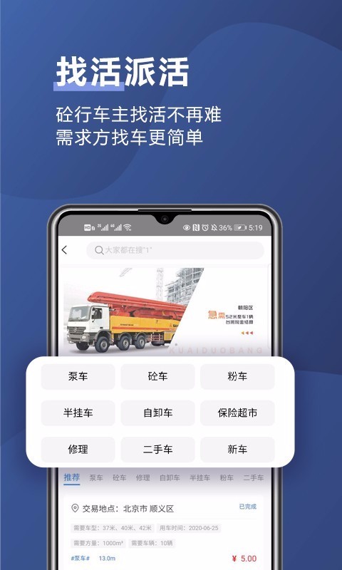 ֻapp- v1.1.1 ֻ
