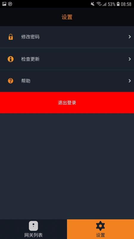 SmartOWONֻapp-SmartOWON v2.9.7 ֻ
