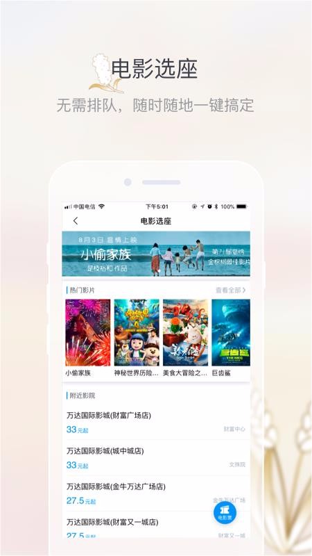 Һ԰ֻapp-Һ԰ v2.0.2 ֻ