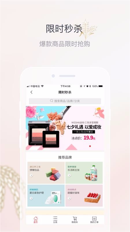 Һ԰ֻapp-Һ԰ v2.0.2 ֻ