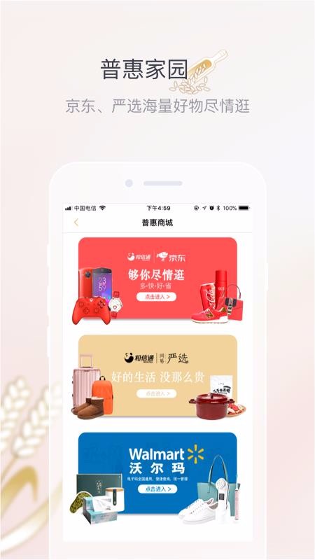 Һ԰ֻapp-Һ԰ v2.0.2 ֻ