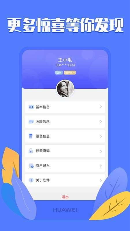 Ŵֻapp-Ŵ v6.2.1 ׿