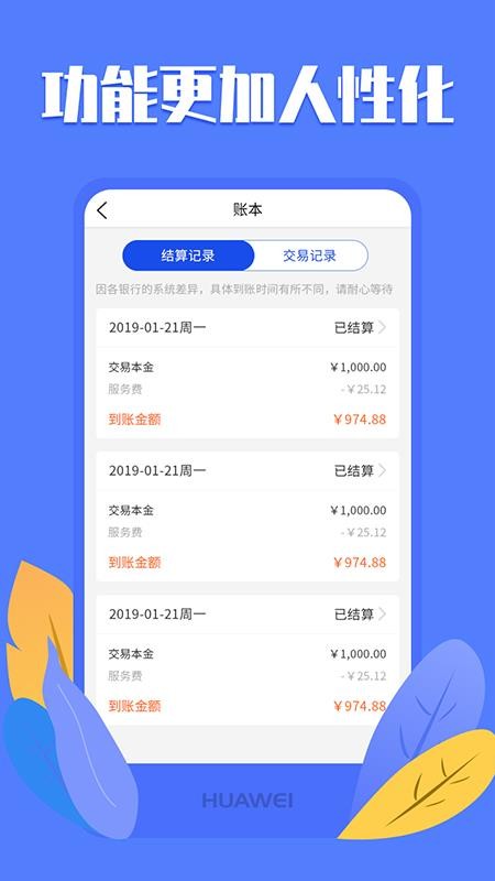 Ŵֻapp-Ŵ v6.2.1 ׿