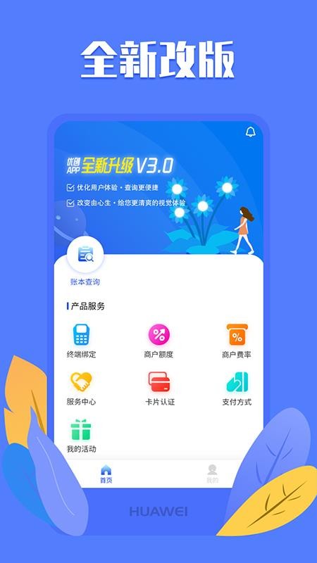 Ŵֻapp-Ŵ v6.2.1 ׿