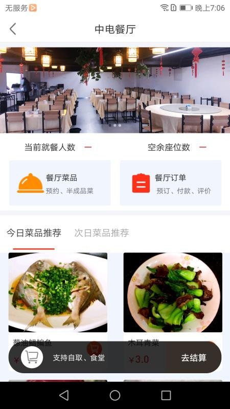 Eάֻapp-Eά v2.6.3 ֻ