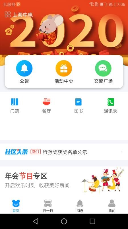 Eάֻapp-Eά v2.6.3 ֻ