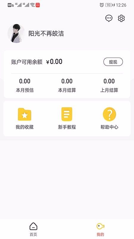Цֻapp-Ц v1.2.3 ֻ