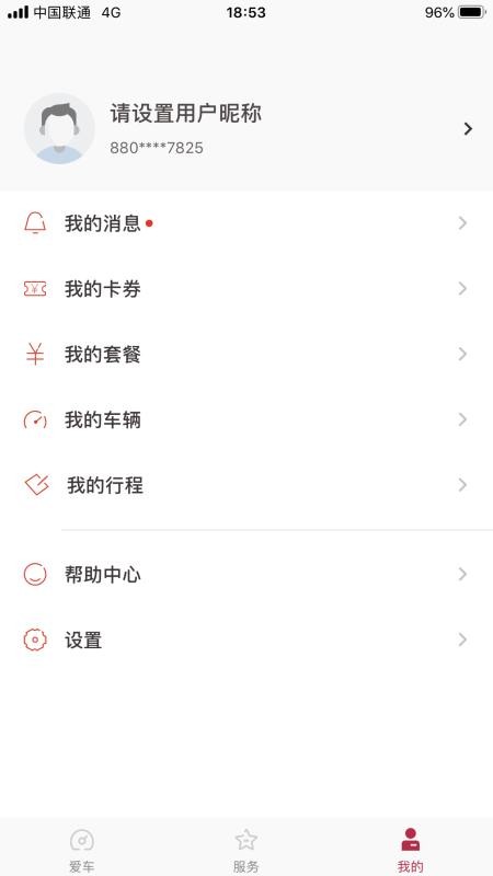 ղֻapp-ղ v1.5.3 ֻ