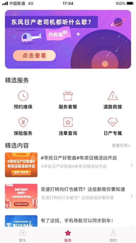 ղֻapp-ղ v1.5.3 ֻ