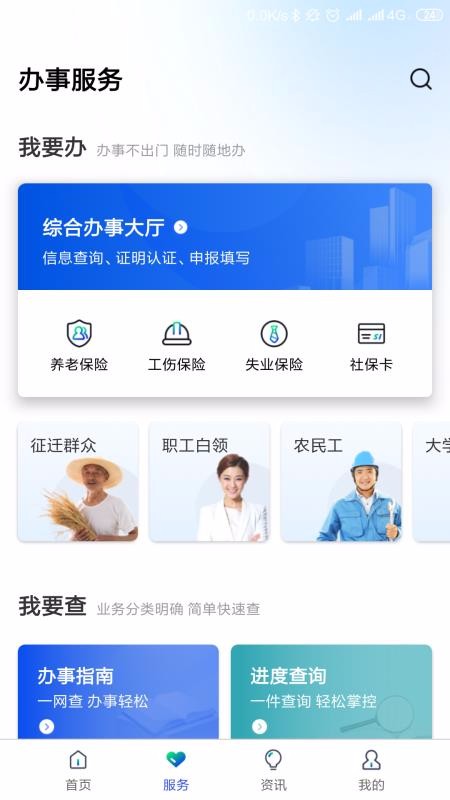 ۰ǻ籣ֻapp-۰ǻ籣 v1.0.10 ֻ