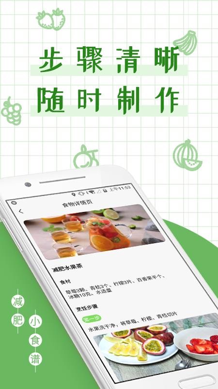 Ѿʳֻapp-Ѿʳ v2.9.2.4 ֻ