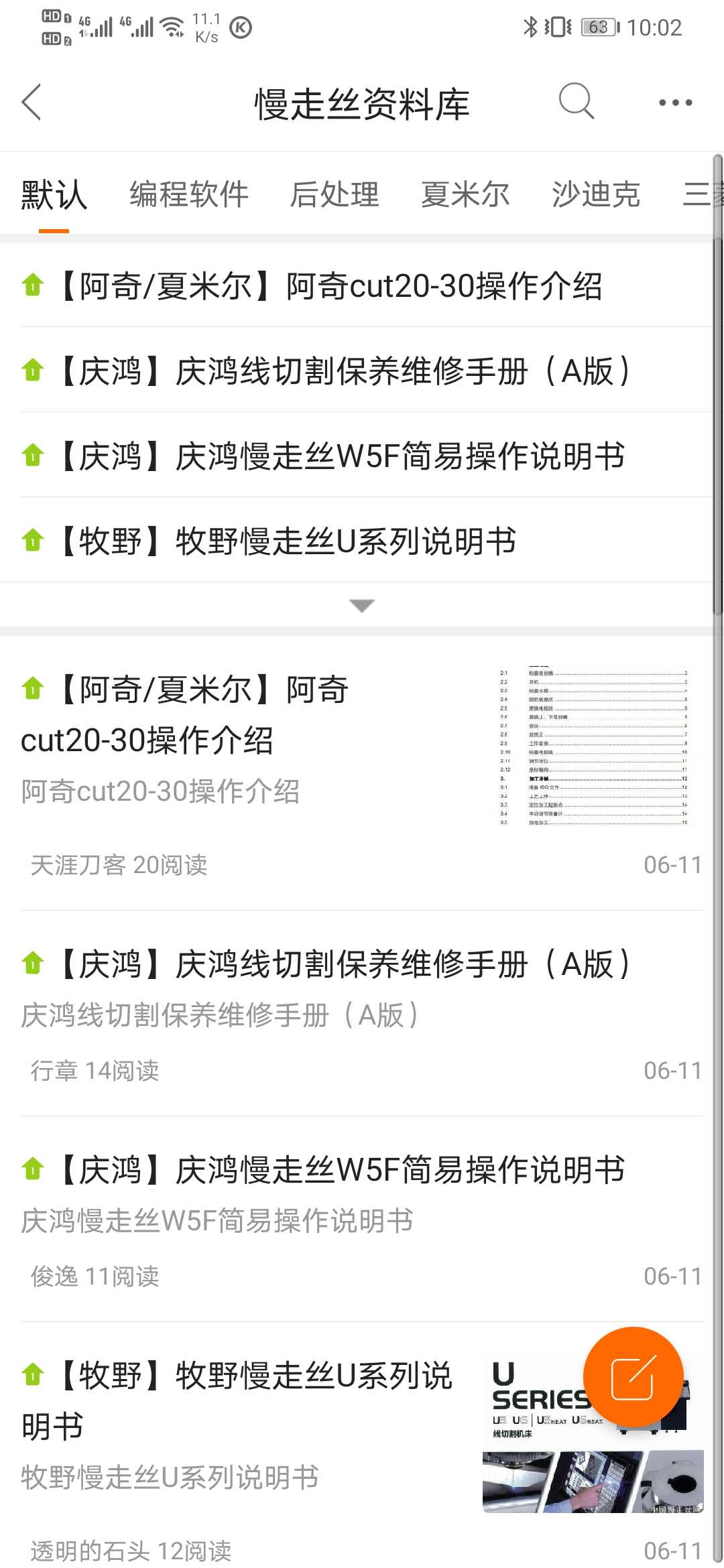 ˿ֻapp-˿ v5.06 ׿