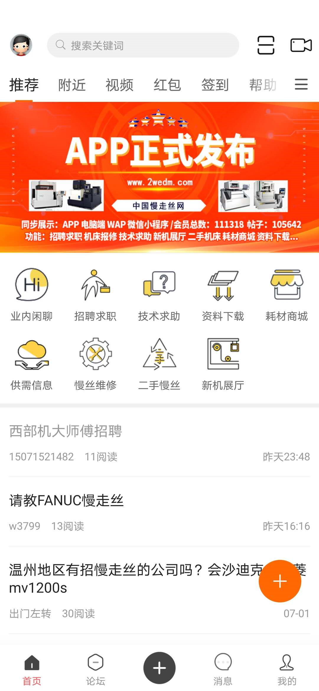 ˿ֻapp-˿ v5.06 ׿