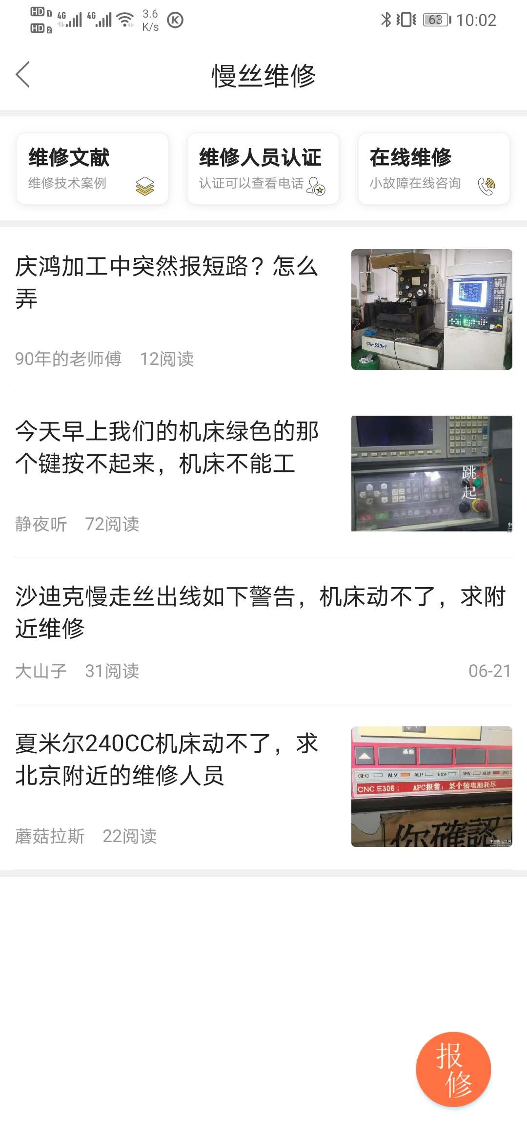 ˿ֻapp-˿ v5.06 ׿