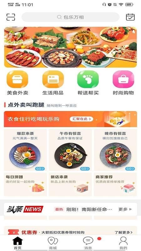 ֻapp- v7.4.0 ׿