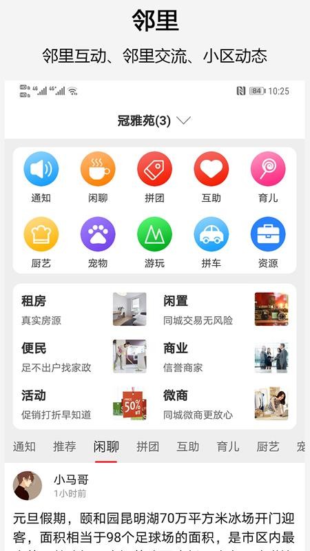 סֻapp-ס v1.1.4 ֻ