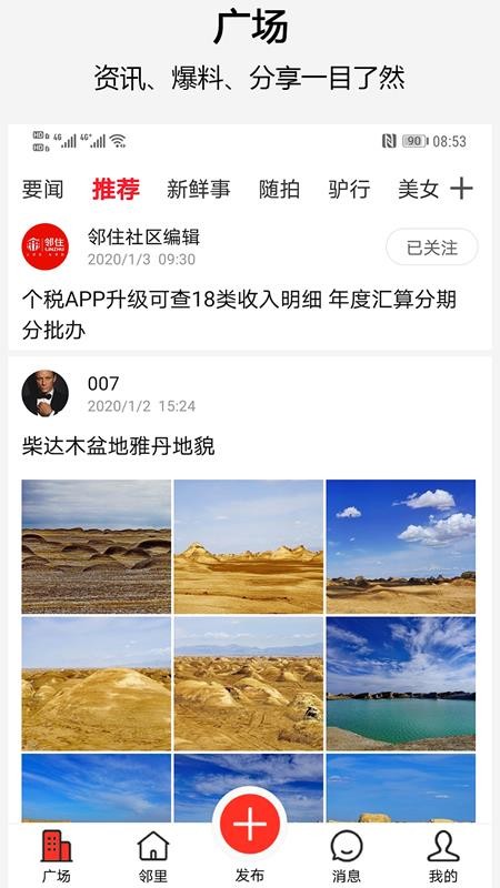 סֻapp-ס v1.1.4 ֻ