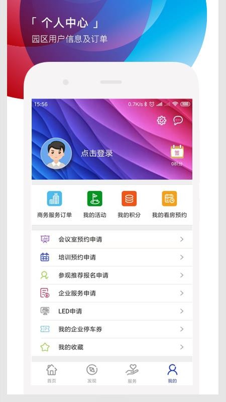 бֻapp-б v1.2.5 ׿