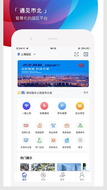 бֻapp-б v1.2.5 ׿