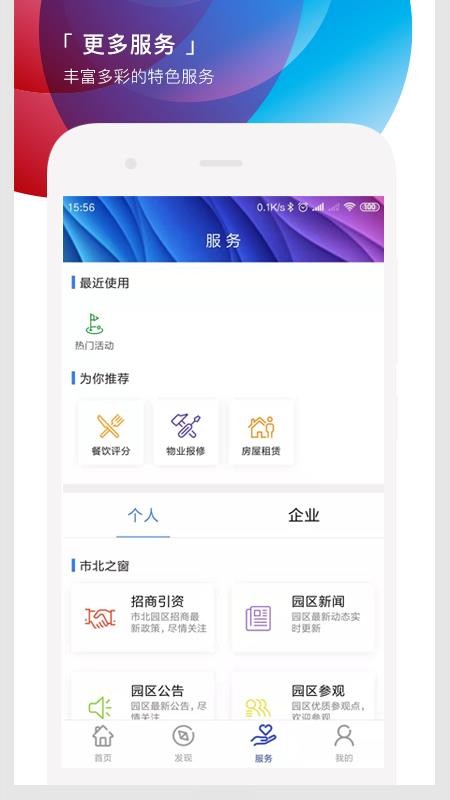 бֻapp-б v1.2.5 ׿