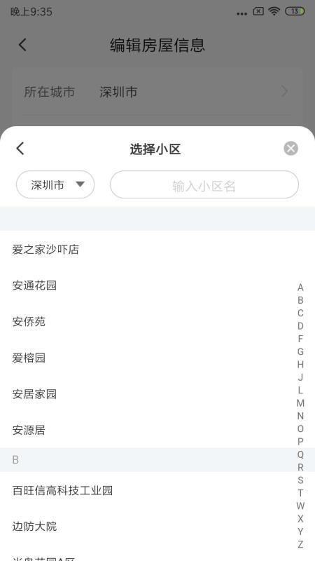 ڿֻapp-ڿ v2.9.0 ׿