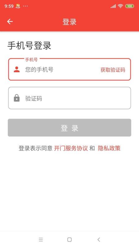 ڿֻapp-ڿ v2.9.0 ׿