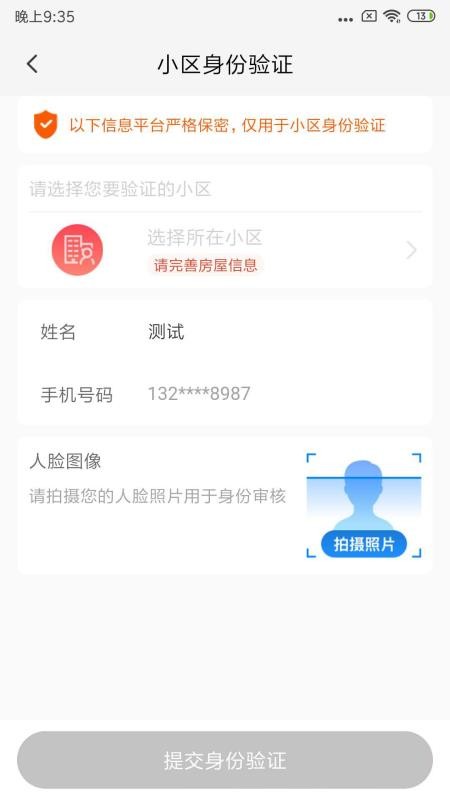 ڿֻapp-ڿ v2.9.0 ׿