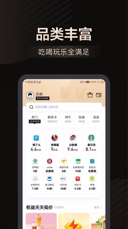 ֻֿapp-ֿ v3.1.1 ׿