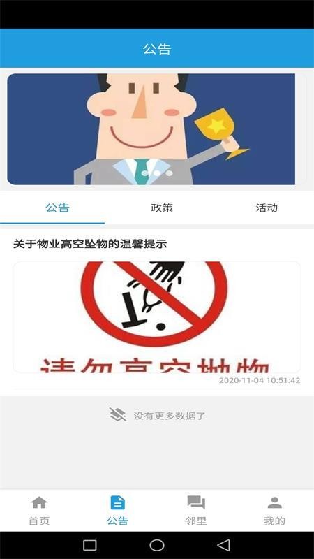 ֻֻapp-ֻ v1.0.0 ֻ