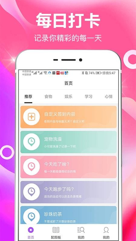 ʱֻapp-ʱ v3.0.4 ֻ