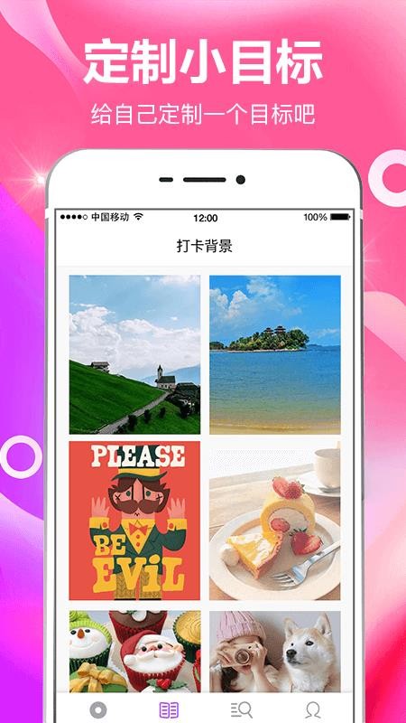ʱֻapp-ʱ v3.0.4 ֻ