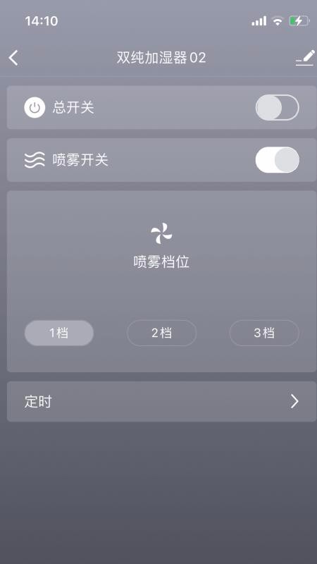 双纯环境手机app下载-双纯环境 v1.0.0 安卓版