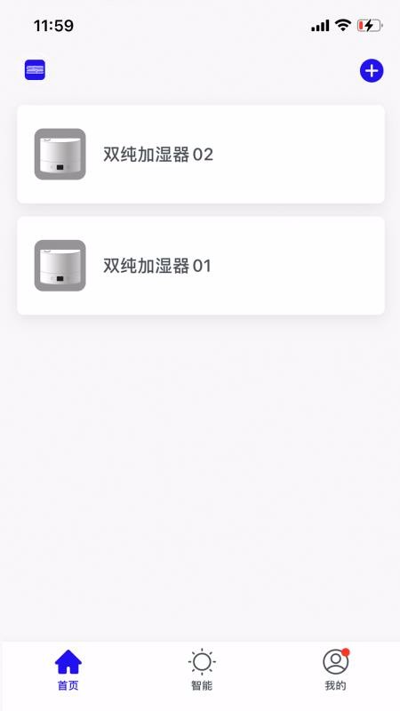 双纯环境手机app下载-双纯环境 v1.0.0 安卓版