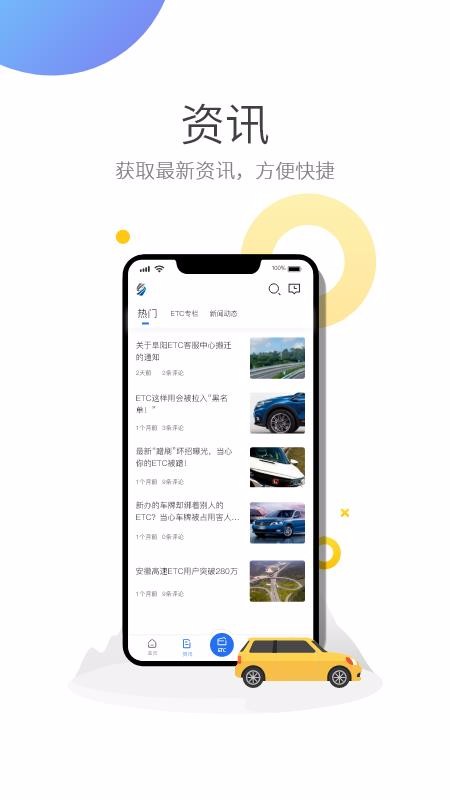 ETCֻapp-ETC v1.5.8 ׿