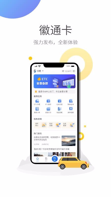 ETCֻapp-ETC v1.5.8 ׿