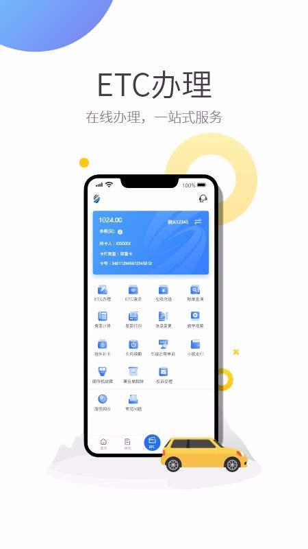 ETCֻapp-ETC v1.5.8 ׿
