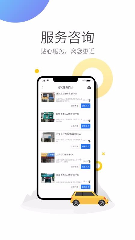 ETCֻapp-ETC v1.5.8 ׿