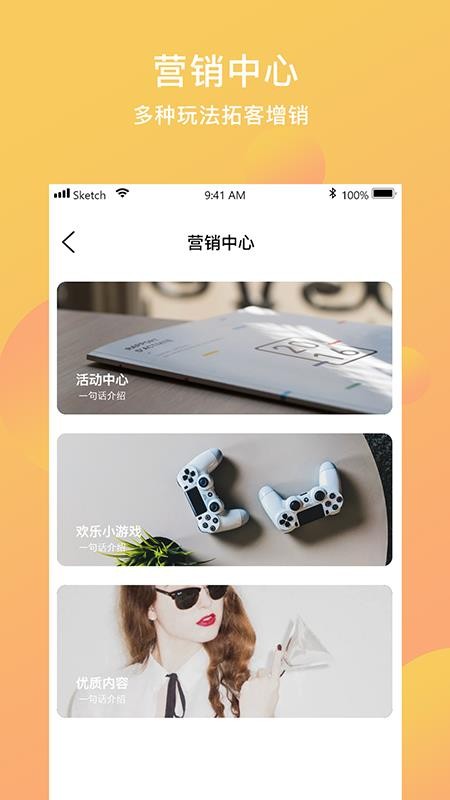 Ʒֻ̻app-Ʒ̻ v0.0.3 ֻ