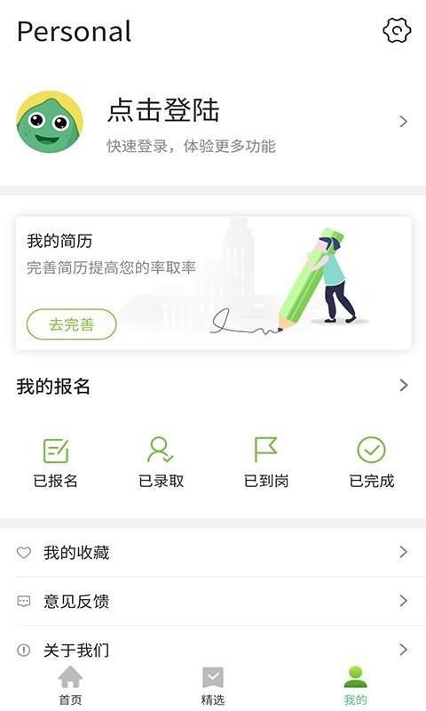 ׬ֻapp-׬ v1.0.8 ֻ