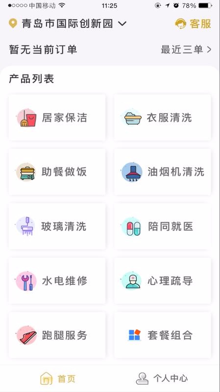 ţֻapp-ţ v3.5 ֻ