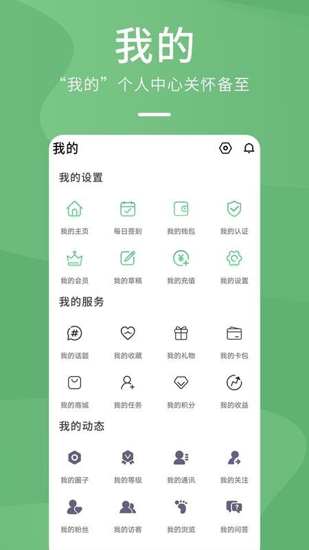森鱼手机app下载-森鱼 v5.1.4 安卓版