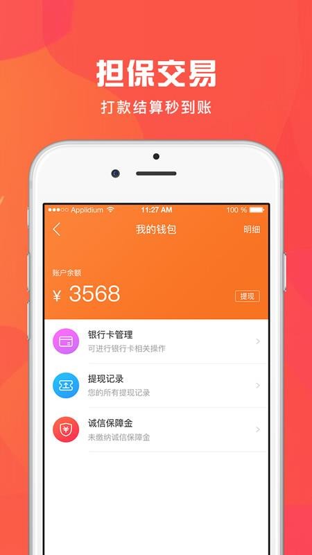 Сֻapp-С v1.1.5 ׿
