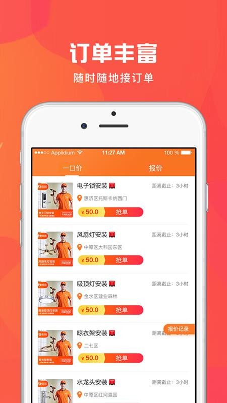 Сֻapp-С v1.1.5 ׿