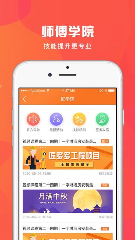 Сֻapp-С v1.1.5 ׿