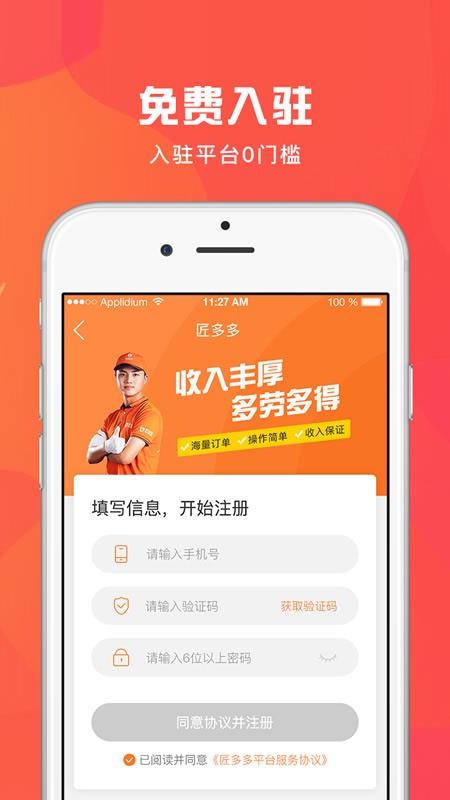 Сֻapp-С v1.1.5 ׿
