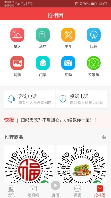 石棉融媒手机app下载-石棉融媒 v1.1.0 手机版